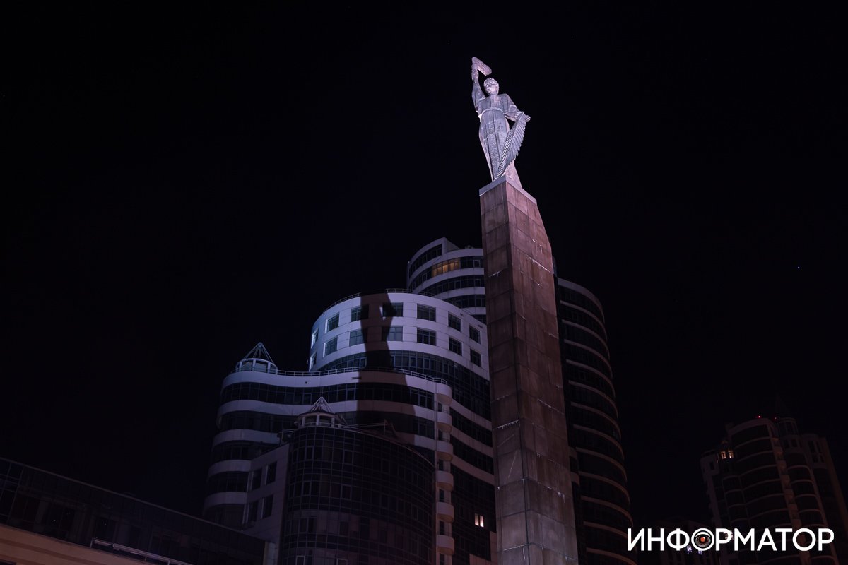 Тень 