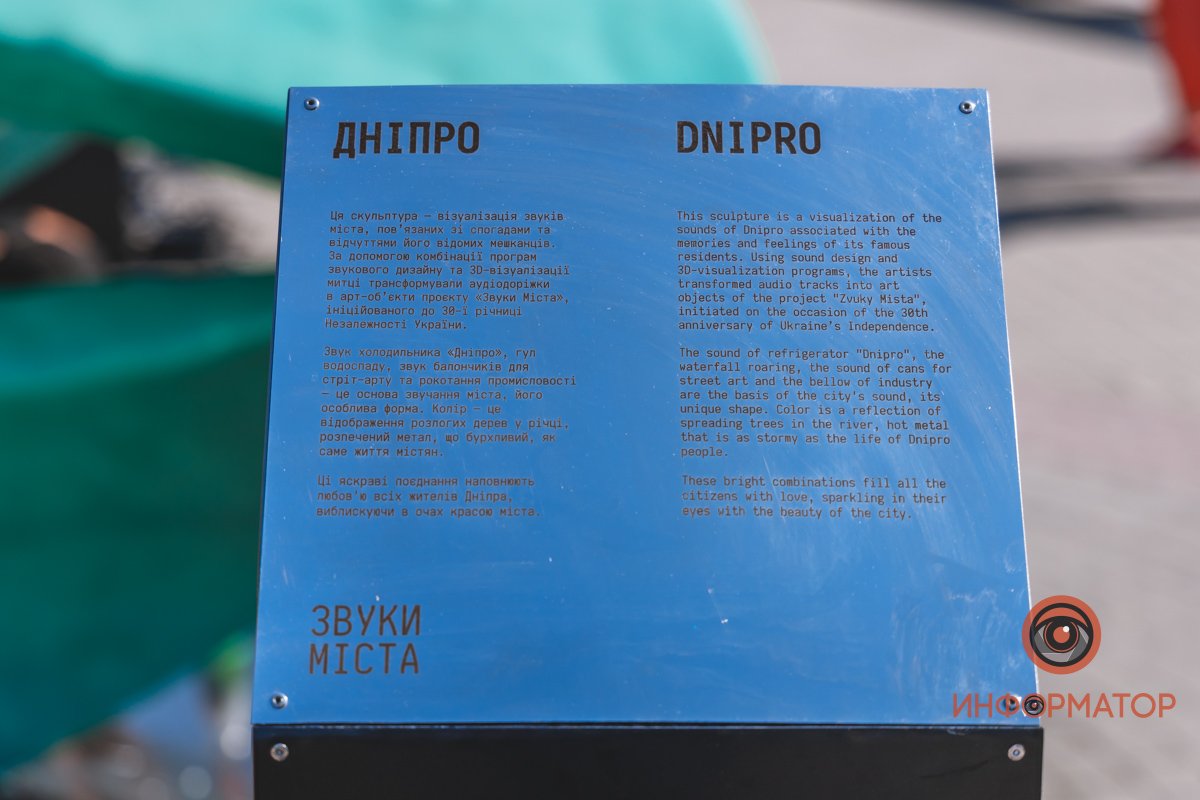 У вас какие звуки родного города? У вас какие звуки родного города?