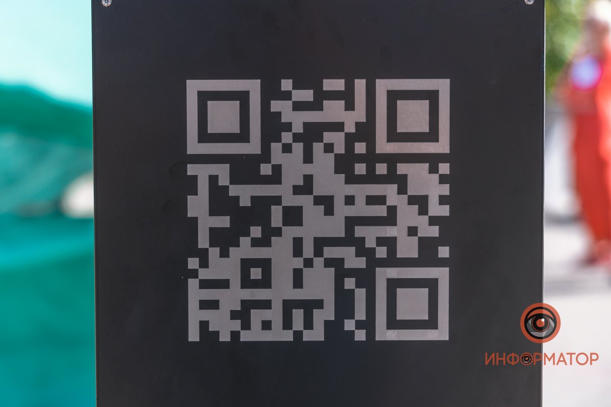 QR-код QR-код