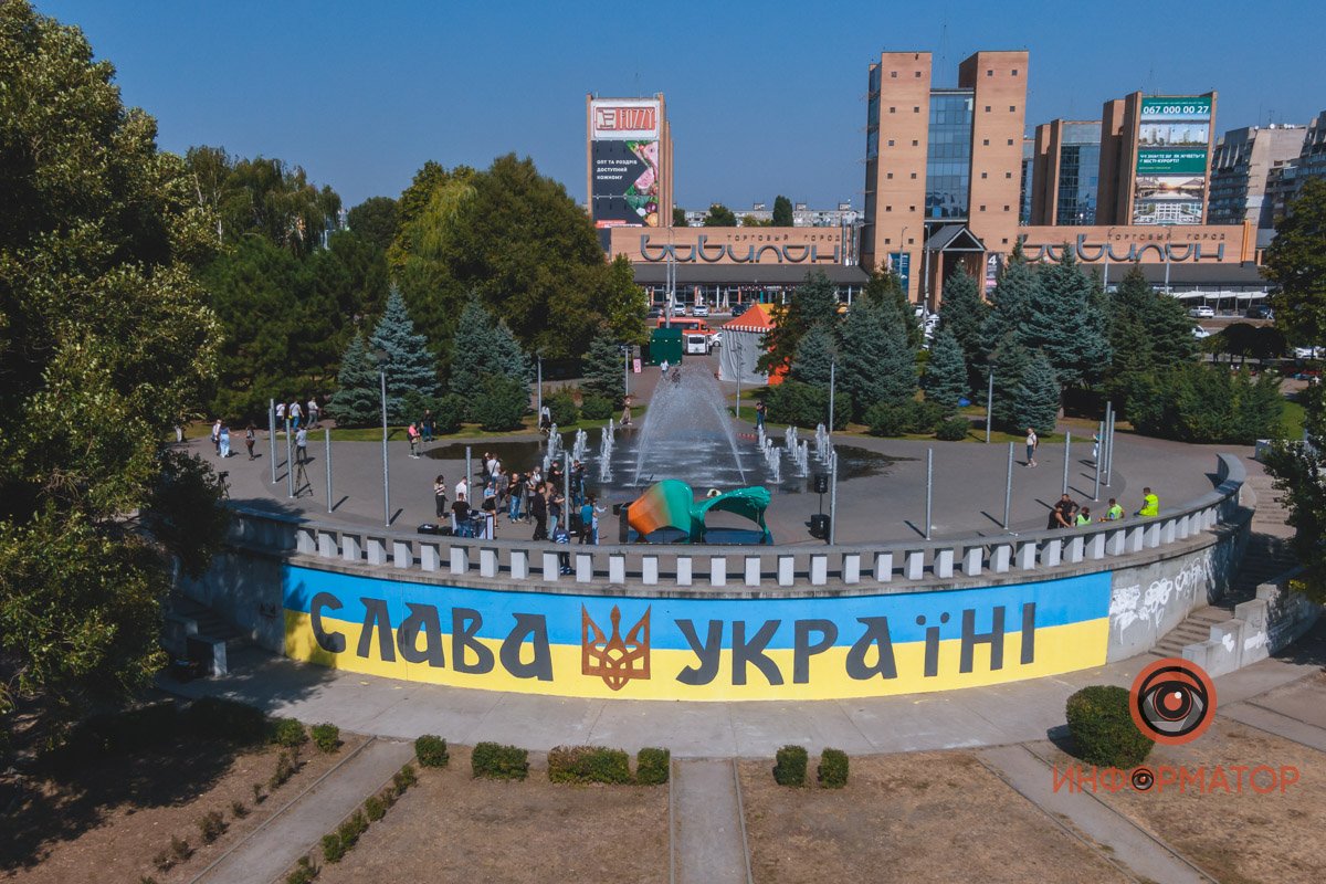 "Героям Слава!" "Героям Слава!"