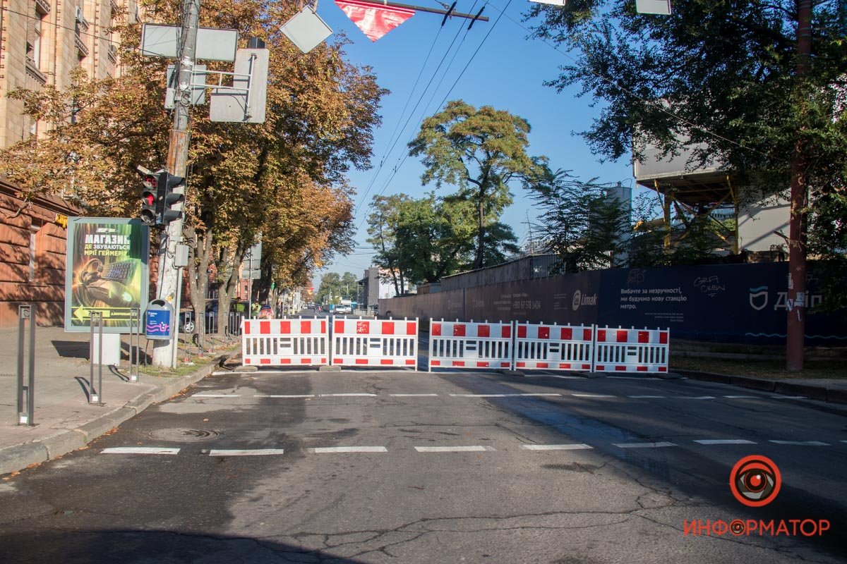 Яворницкого перекрыли до Грушевского Яворницкого перекрыли до Грушевского