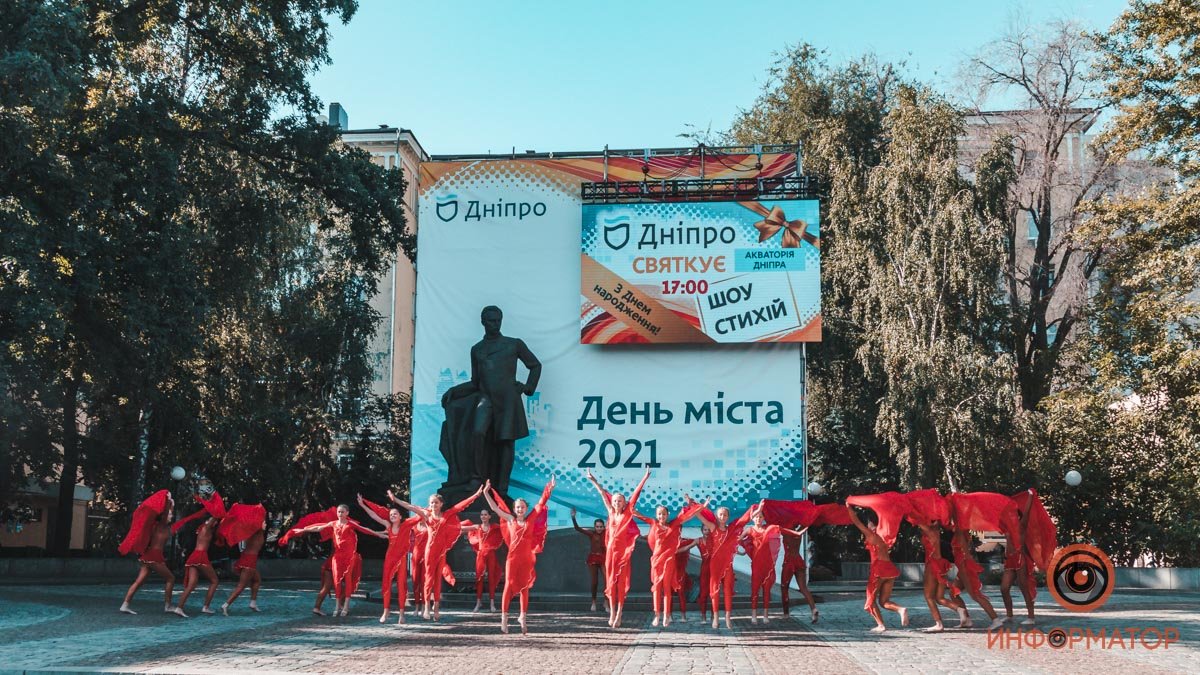 17:00 - шоу стихий