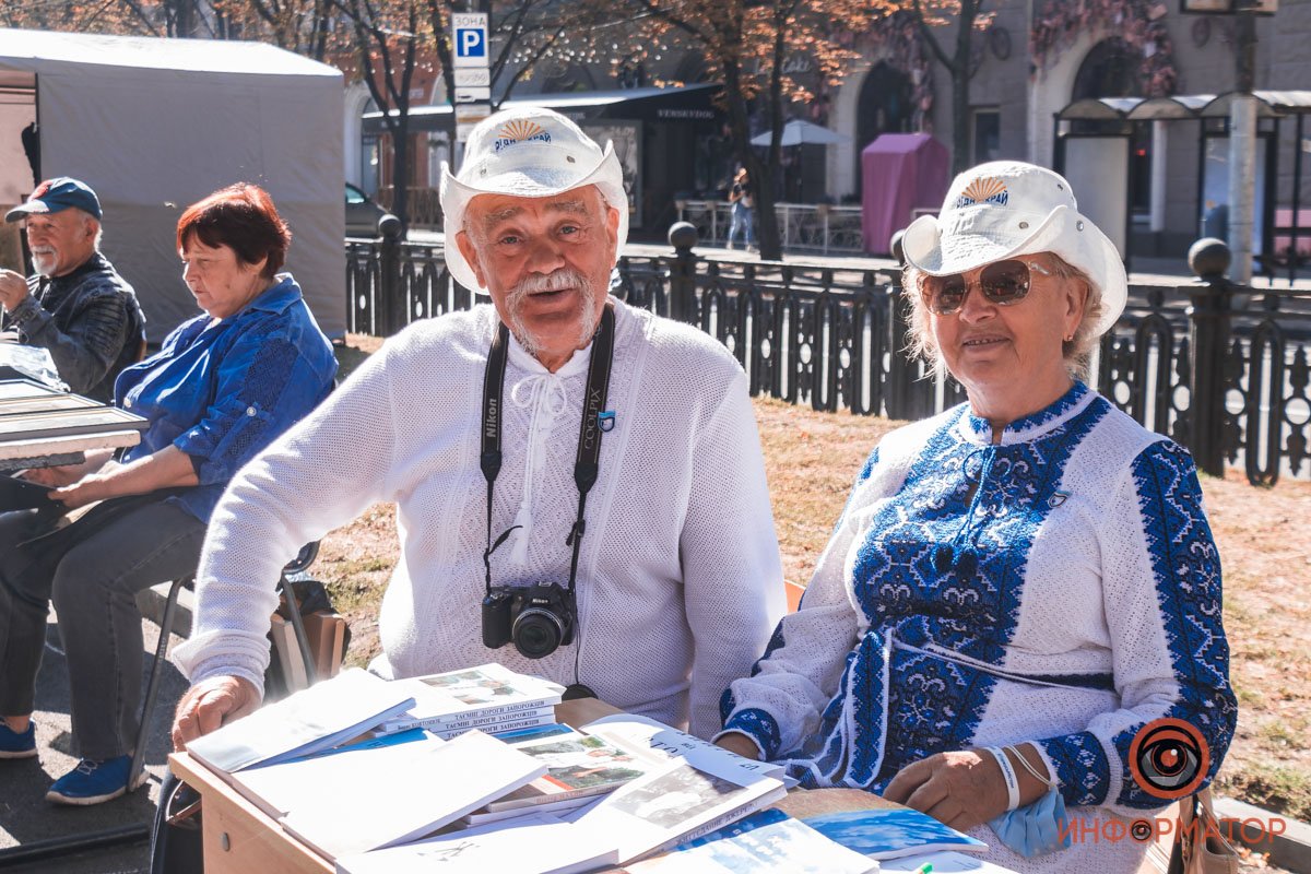 С праздником