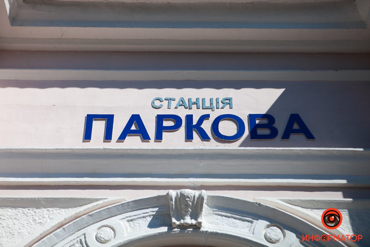 Фото: Максим Якушев Фото: Максим Якушев