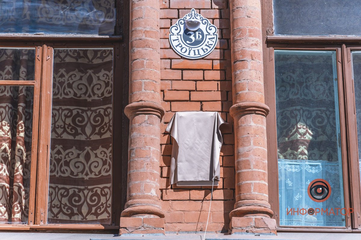 Дом Кофмана