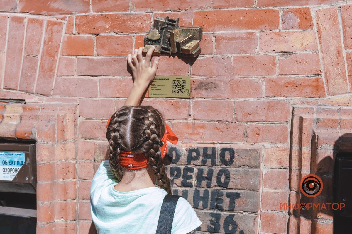 Притронься и построй город мечты