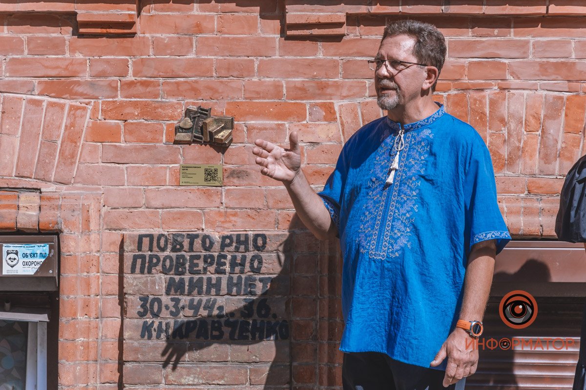 Праздник в лицах: как жители Днепра провели День города 9