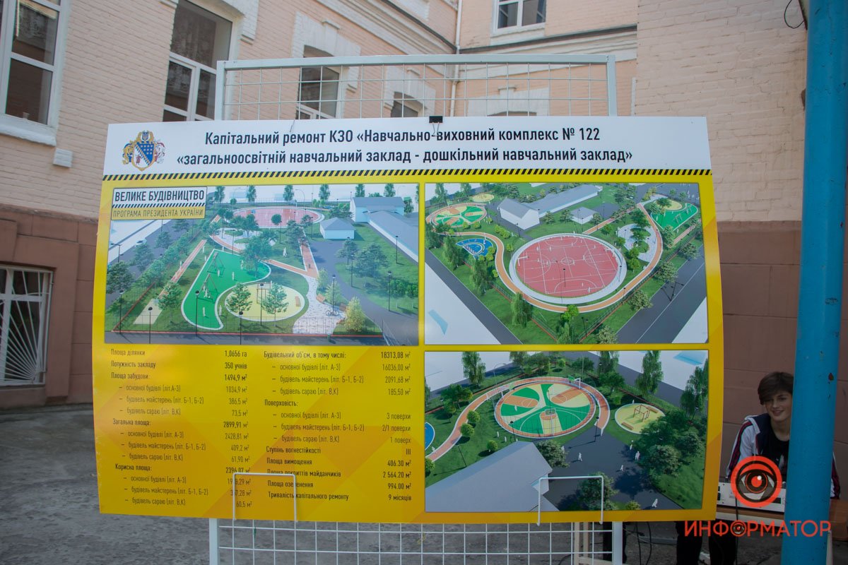 В школе на Игрени проведут капитальную реконструкцию в рамках программы Президента Украины "Большая стройка" 13
