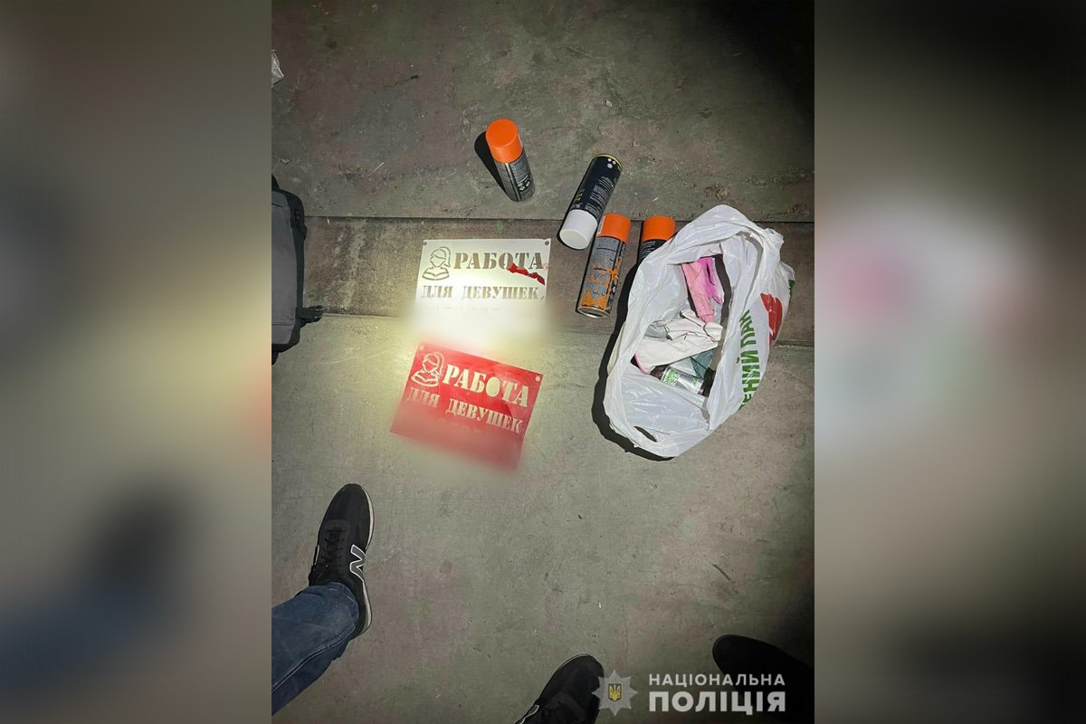 В Днепре женщин под угрозой смерти заставляли заниматься проституцией 3