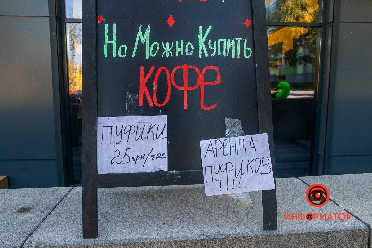 Кофе, пуфики