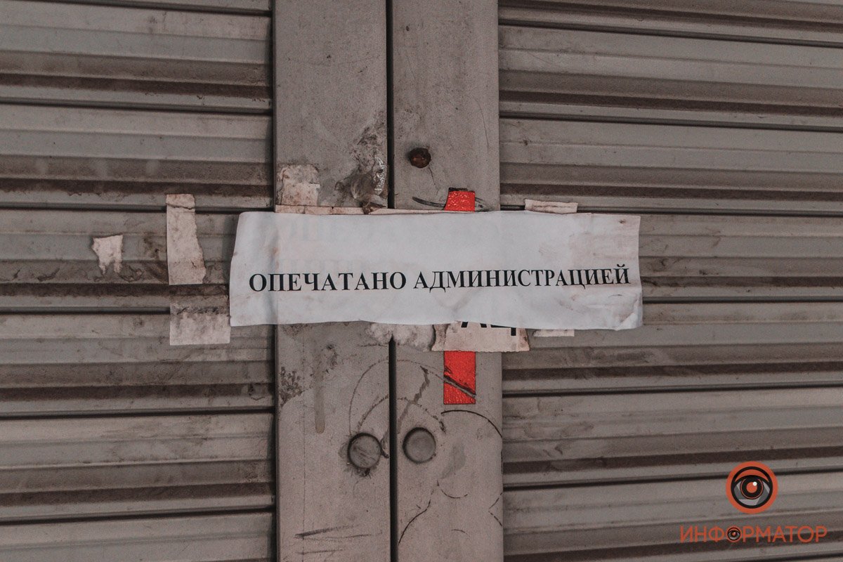 Фото: Андрей Шушпан Фото: Андрей Шушпан