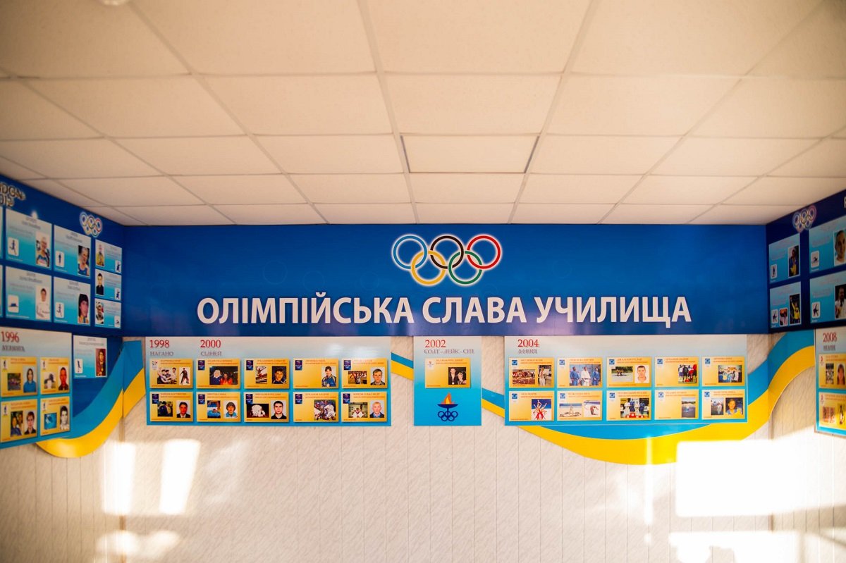 Новая кровля и вентилируемый фасад: в Днепре ремонтируют профессиональный колледж спорта 1