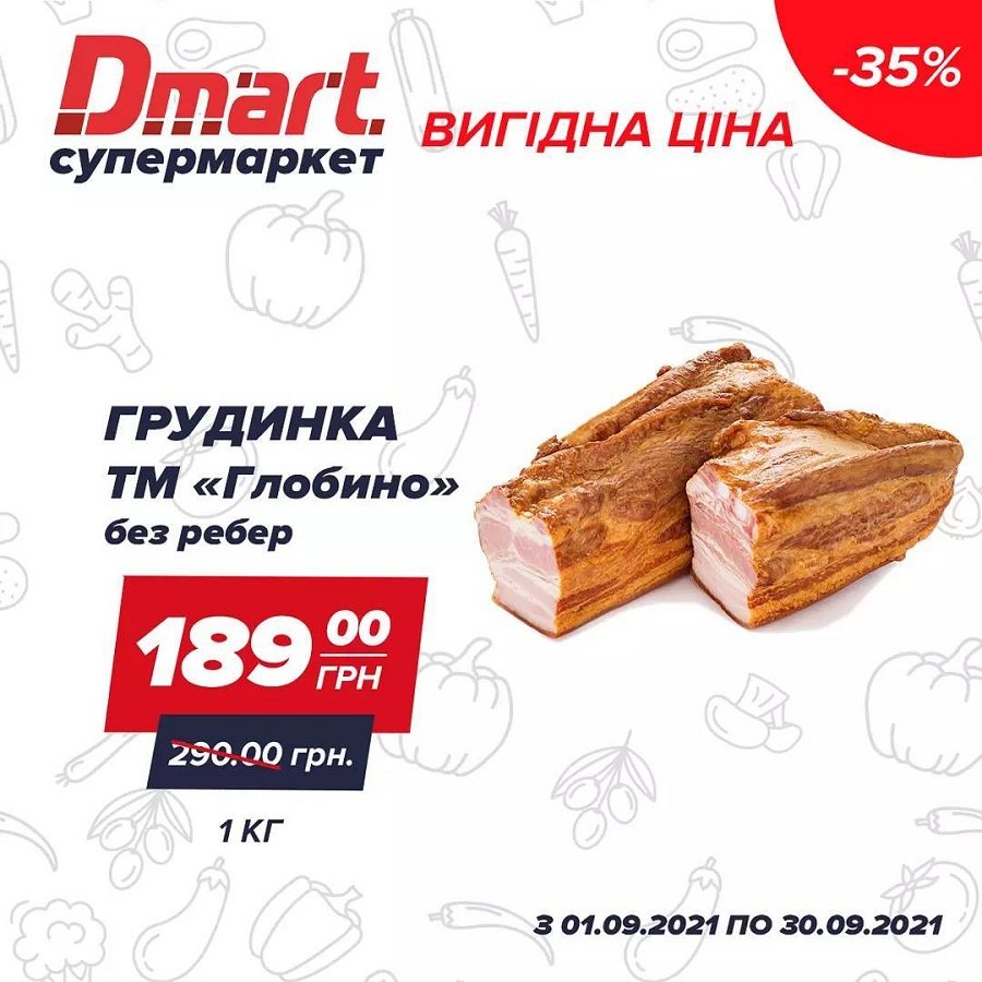 Вкусно с Dmart: Как приготовить пасту Карбонара 1