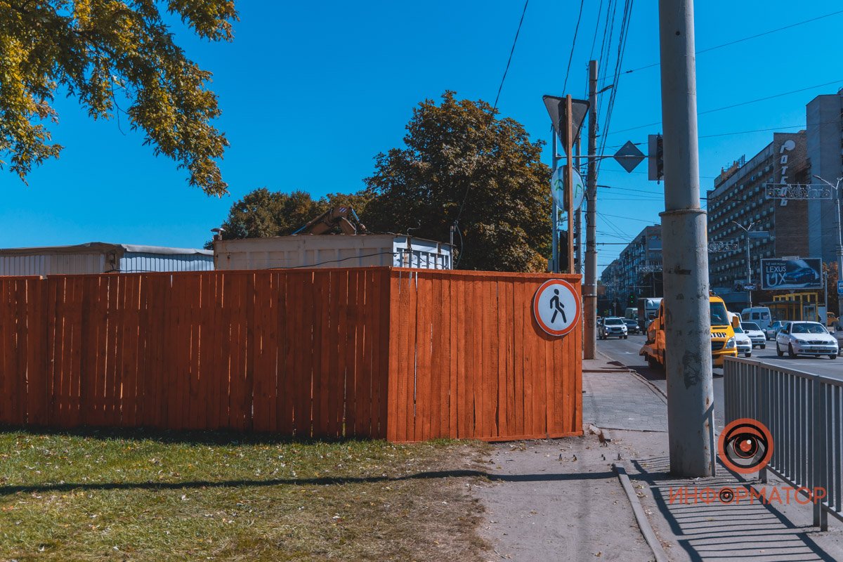 Движение пешеходов запрещено