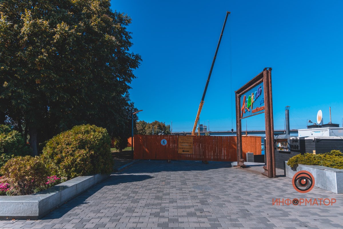 Тут не пройти