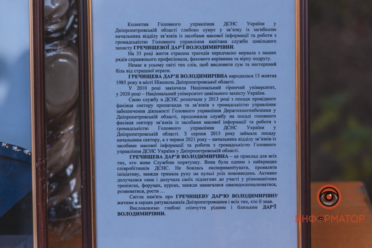 Фото: Денис Чубченко Фото: Денис Чубченко