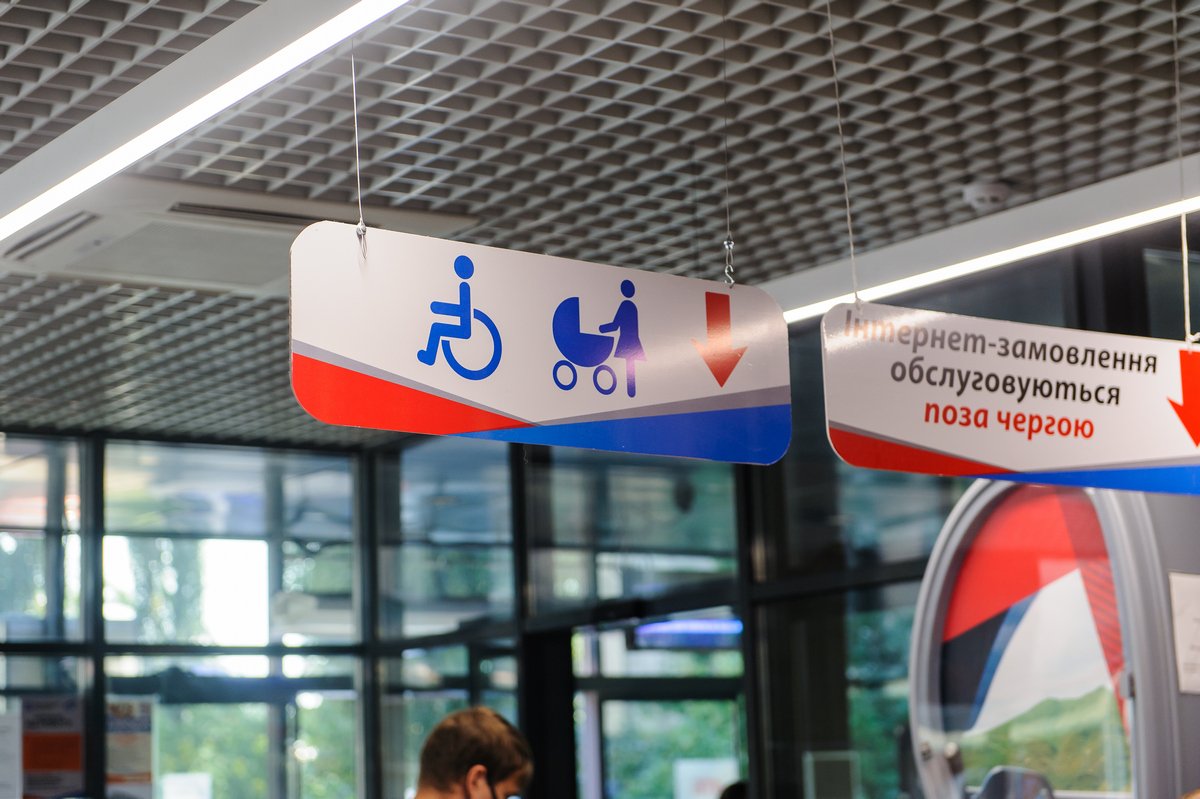 «АТБ» подключается к программе первой леди Елены Зеленской «Безбарьерность» 1