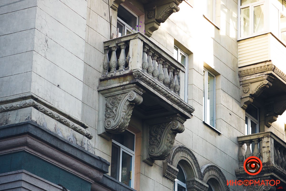 Точно хранитель