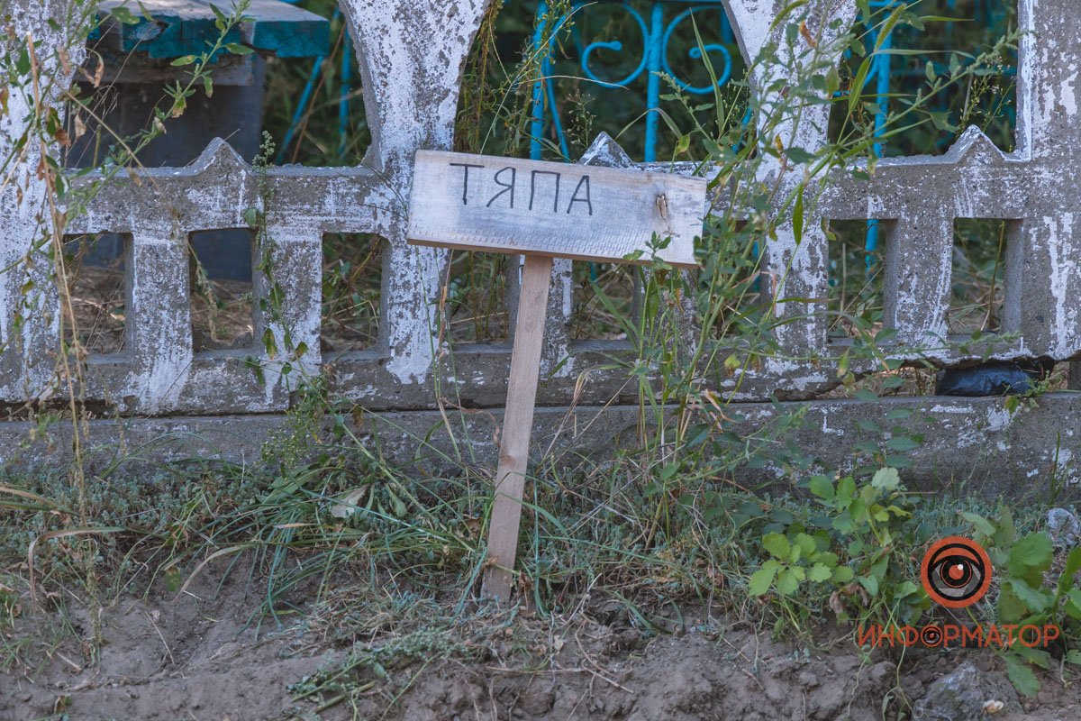 Разбросанные останки и сломанные памятники: в Днепре на Клочко сровняли с землей кладбище домашних животных 6