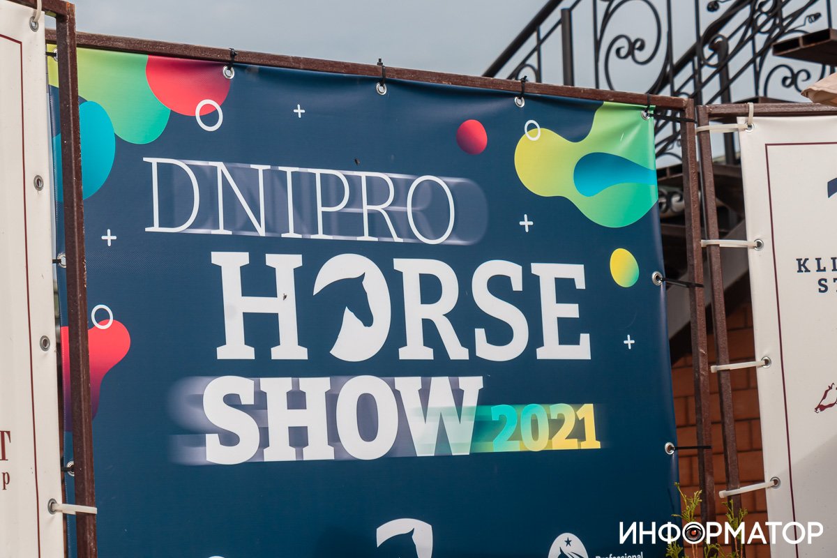 Как в Днепре проходят соревнования по конному спорту Dnipro Horse Show 2021 16