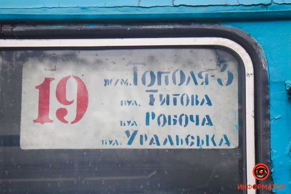 В Днепре на Паникахи столкнулись троллейбус и маршрутка №155: пострадала женщина 4