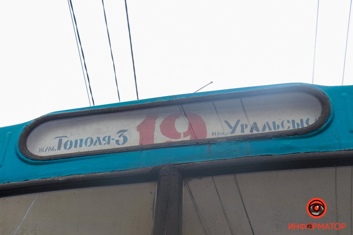 В Днепре на Паникахи столкнулись троллейбус и маршрутка №155: пострадала женщина 7