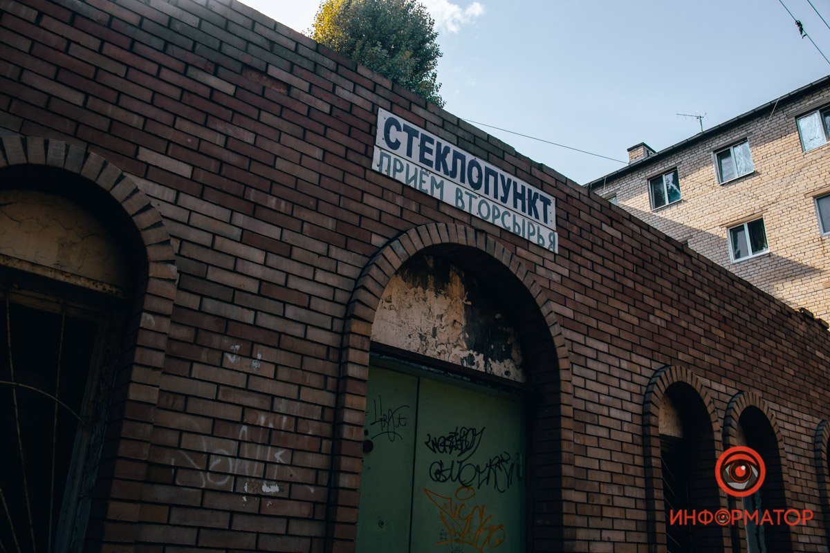 Фото: Руслана Левченко