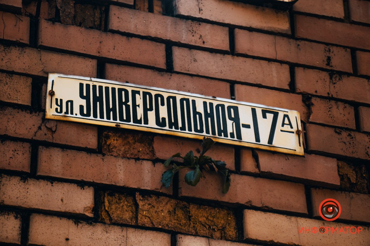 Фото: Руслана Левченко