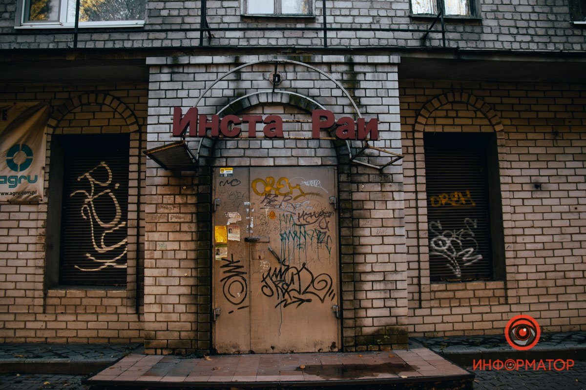 Фото: Руслана Левченко