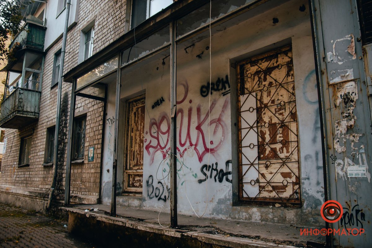 Фото: Руслана Левченко