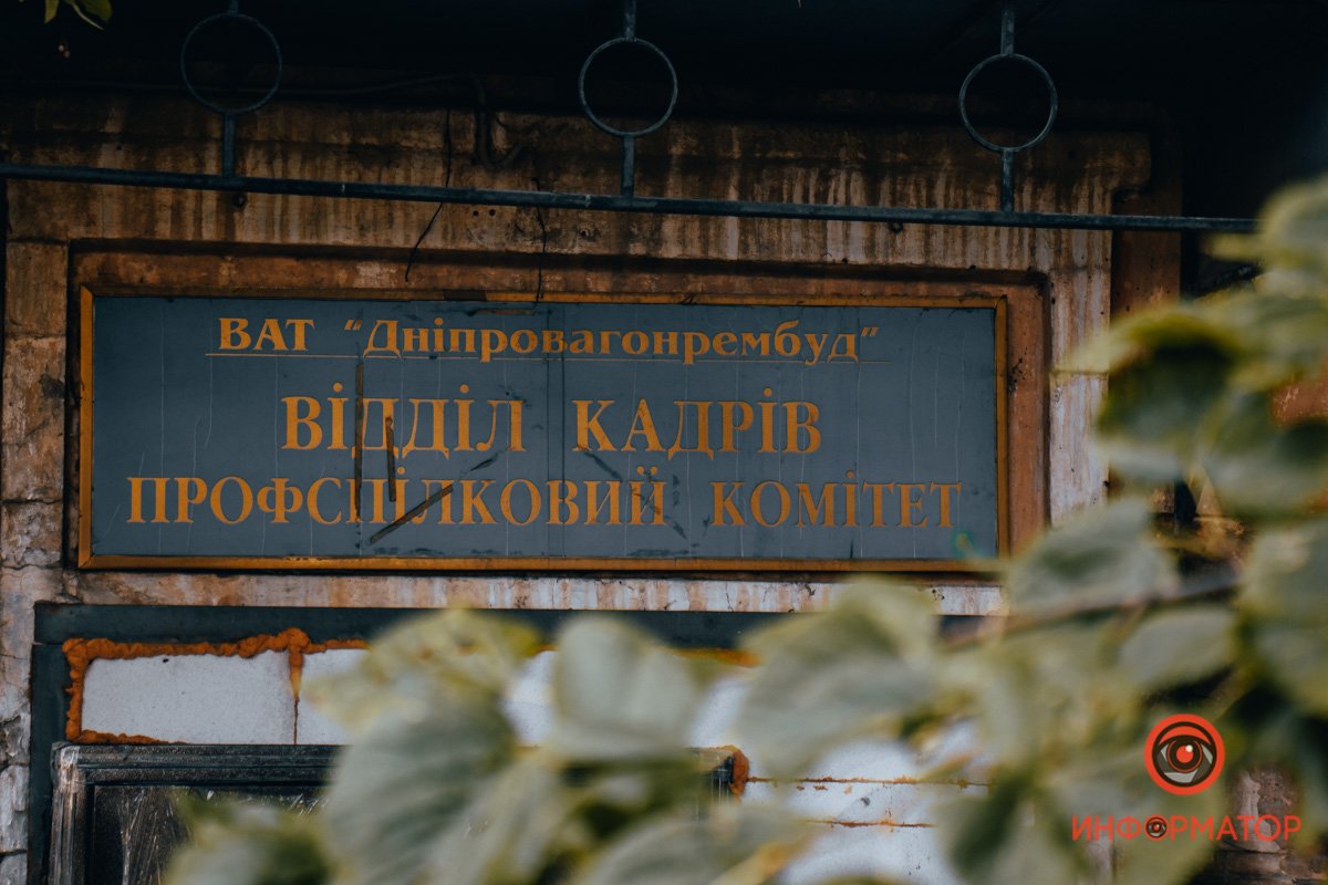 Фото: Руслана Левченко