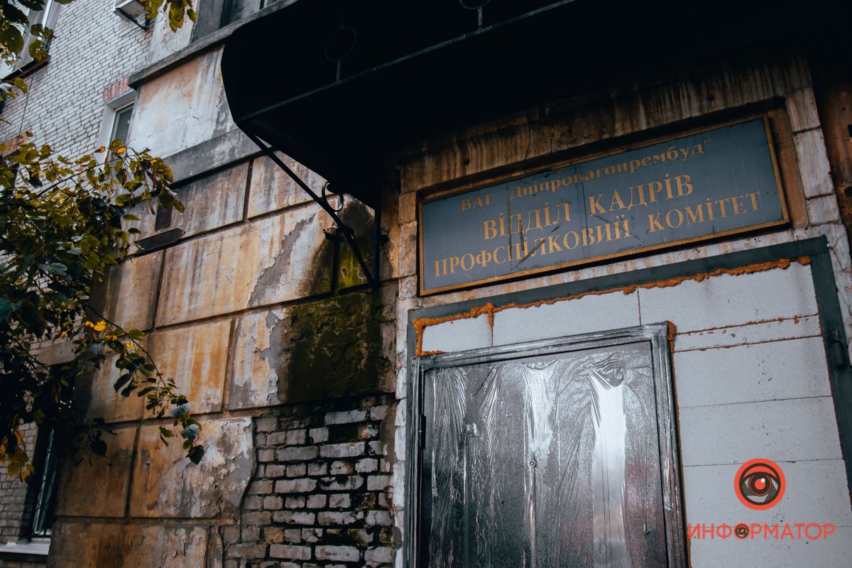 Фото: Руслана Левченко