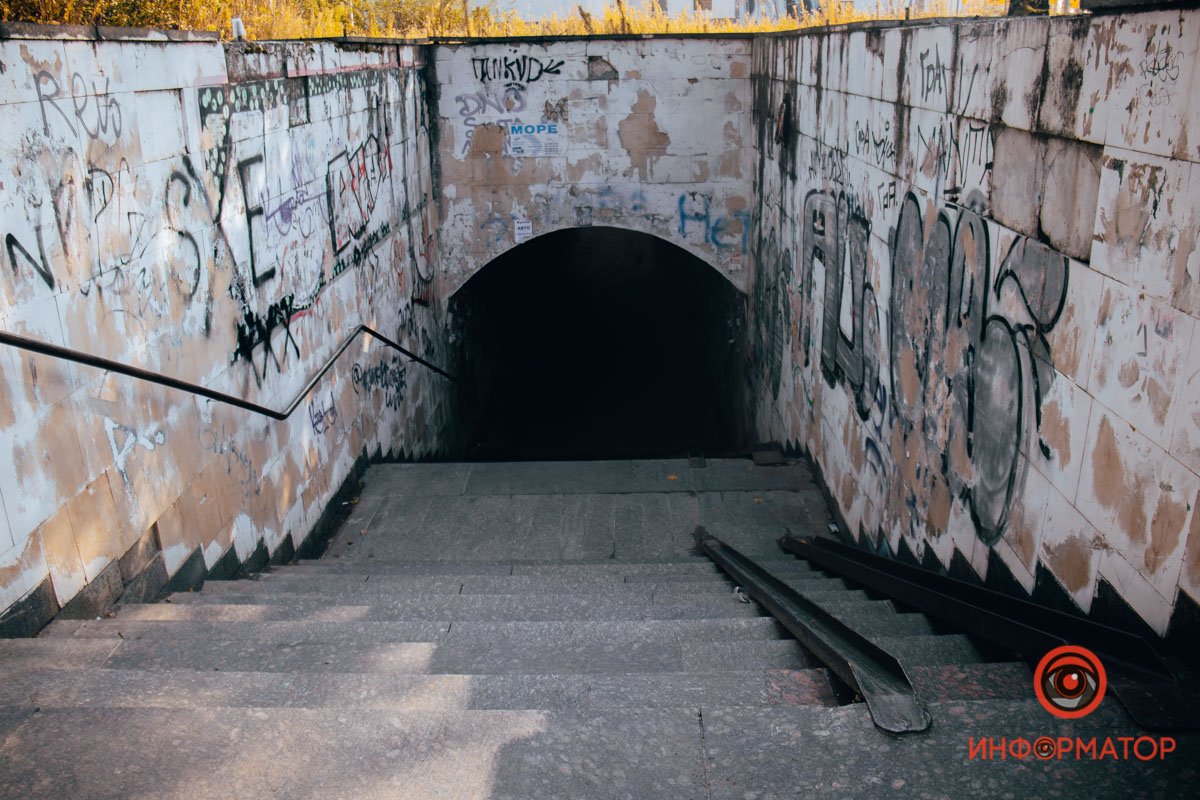 Фото: Руслана Левченко