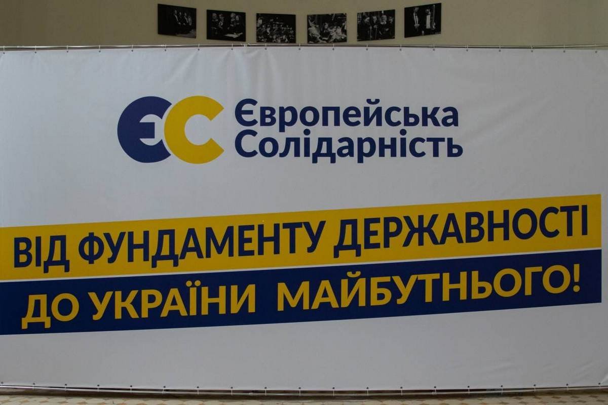 Порошенко в Днепре. V президент Украины приехал на Первый форум Европейской Солидарности Днепропетровской области 1