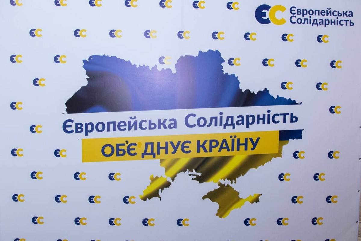 Порошенко в Днепре. V президент Украины приехал на Первый форум Европейской Солидарности Днепропетровской области 2