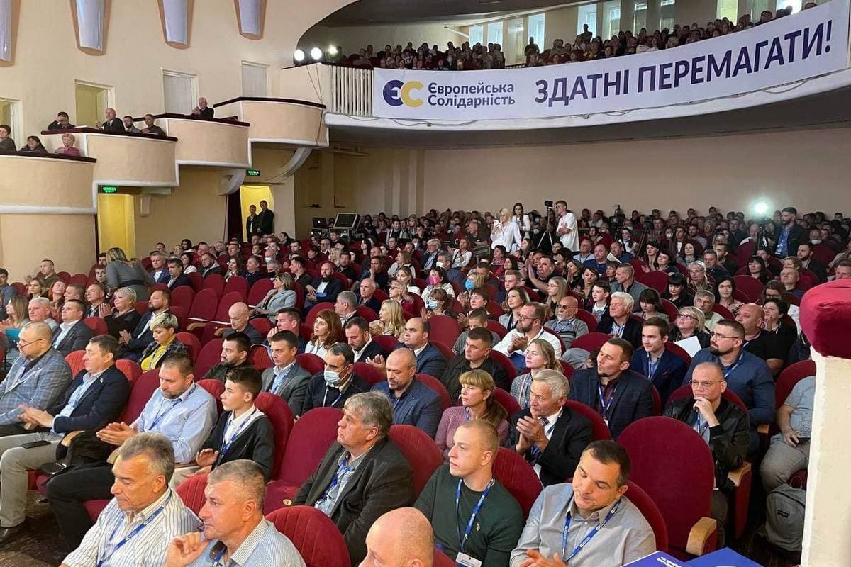 Порошенко в Днепре. V президент Украины приехал на Первый форум Европейской Солидарности Днепропетровской области 5