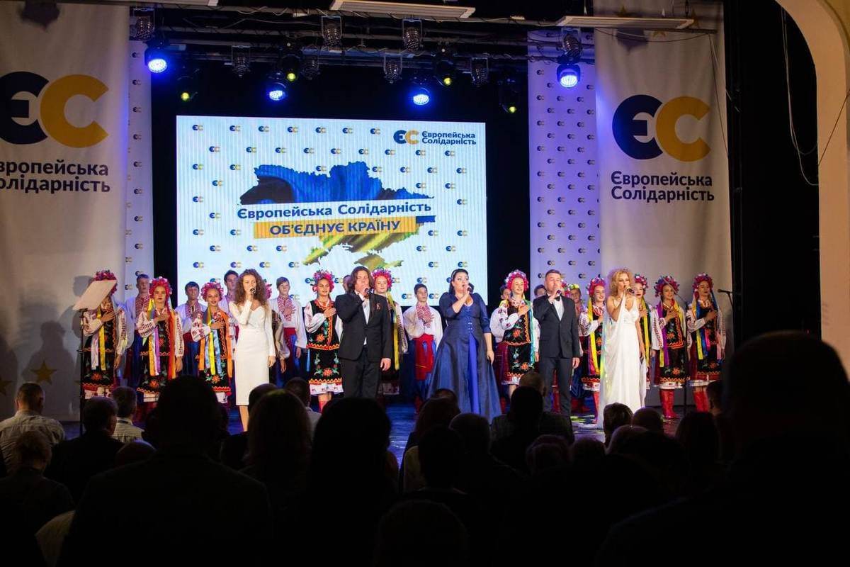 Порошенко в Днепре. V президент Украины приехал на Первый форум Европейской Солидарности Днепропетровской области 8