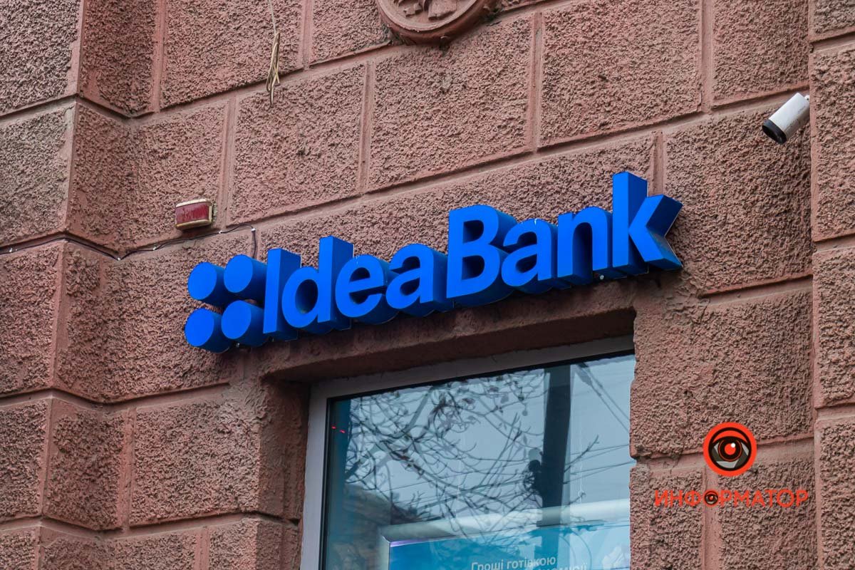 Инцидент произошел в отделении Idea Bank