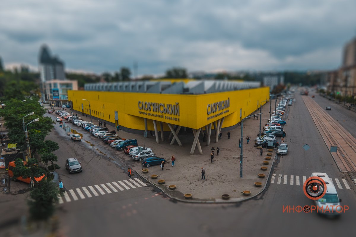 Уменьшительный луч Уменьшительный луч