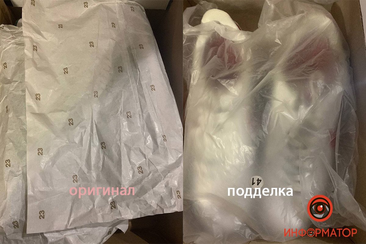 Как правило, продавцы фальсификата заворачивают обувь в обычные прозрачные пакеты, в отличие от оригинала Как правило, продавцы фальсификата заворачивают обувь в обычные прозрачные пакеты, в отличие от оригинала