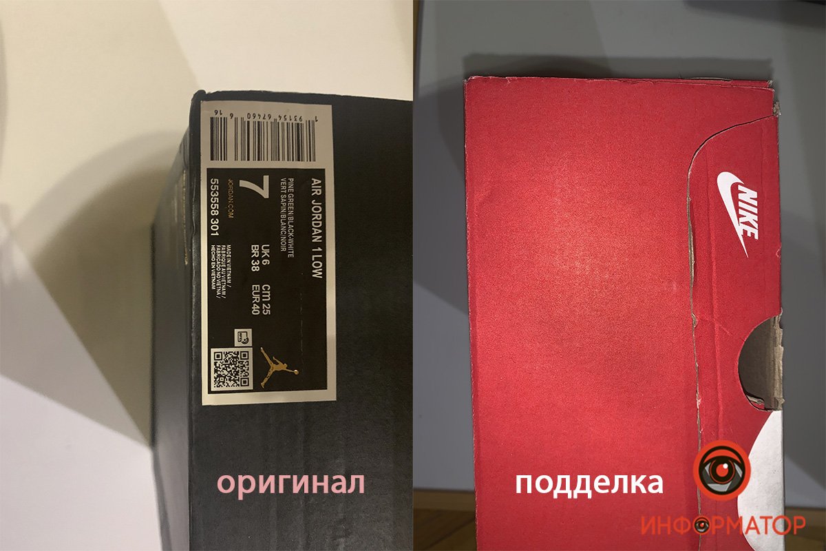 Также на оригинальной коробке указывают артикул модели и UPC-код Также на оригинальной коробке указывают артикул модели и UPC-код