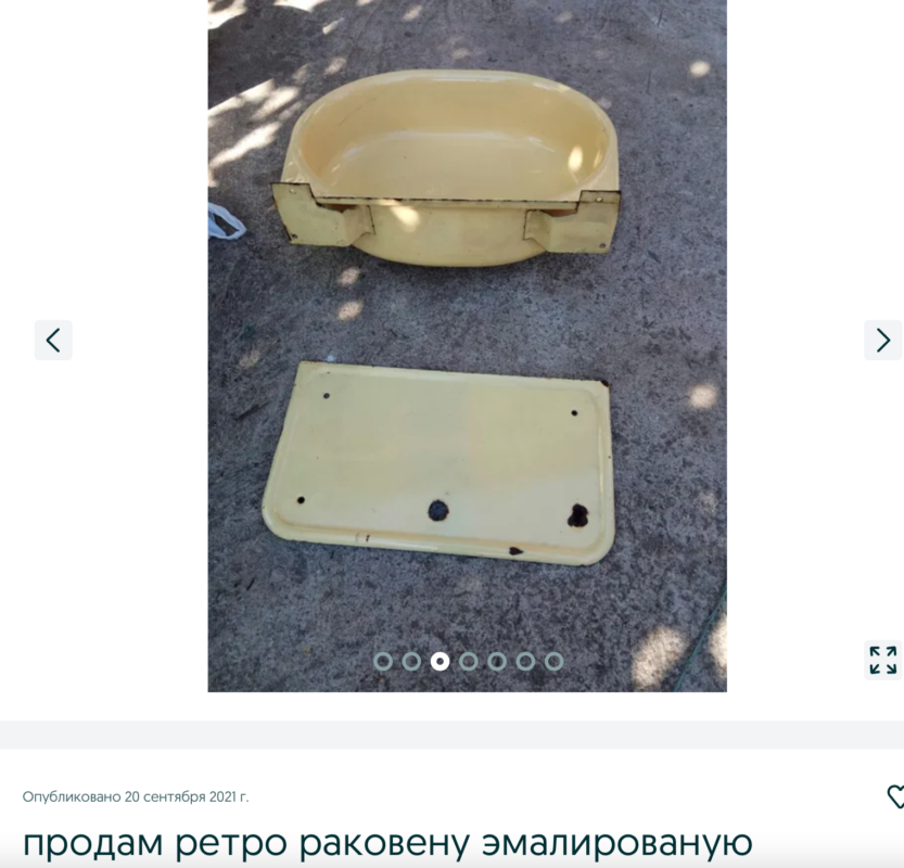 ТОП странных вещей, которые можно купить в Днепре на OLX 1