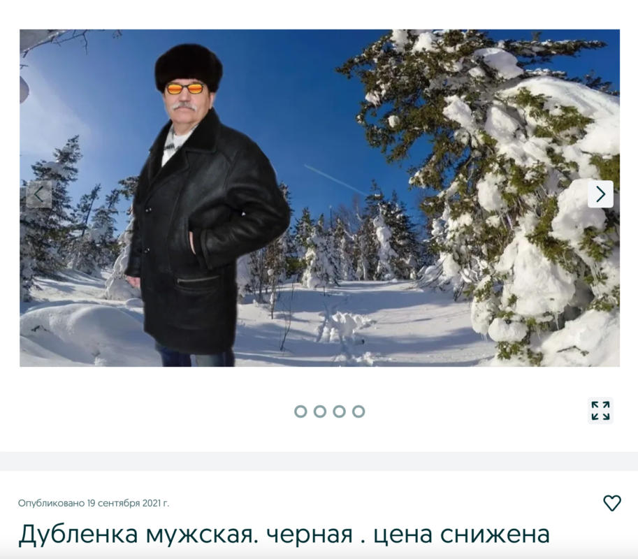 ТОП странных вещей, которые можно купить в Днепре на OLX 3