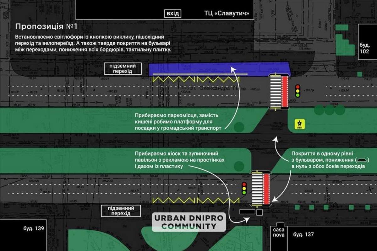 Где появится и как будет выглядеть переход возле "Славутича" Где появится и как будет выглядеть переход возле "Славутича"