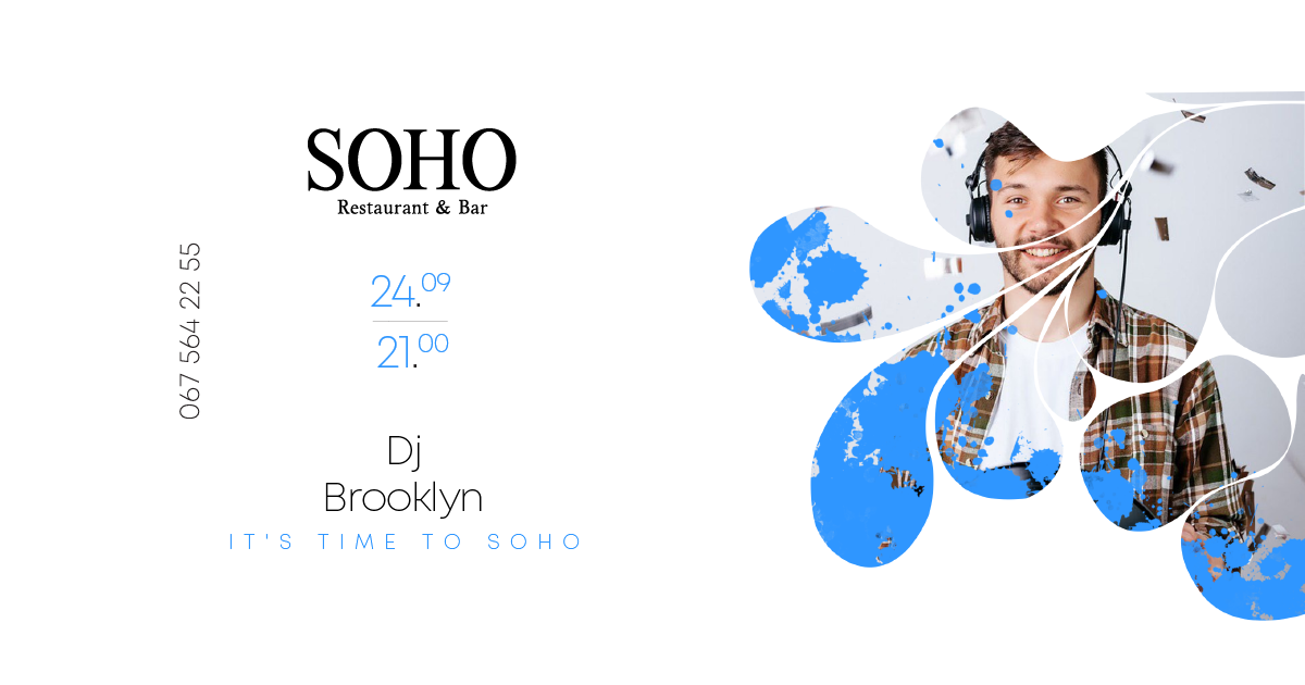 DJ Brooklyn в SOHO