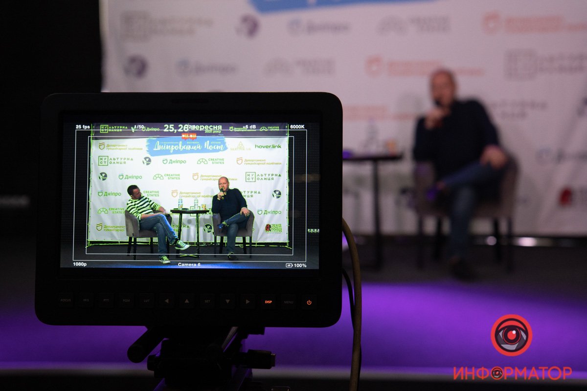 Тиктокеры-миллионники, лекции и мастер-классы: как в Днепре проходит фестиваль блогеров 24