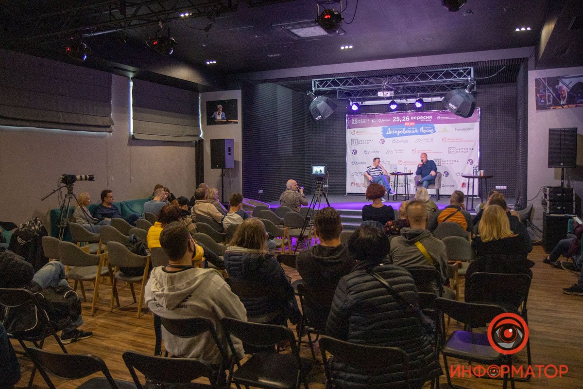 Тиктокеры-миллионники, лекции и мастер-классы: как в Днепре проходит фестиваль блогеров 26