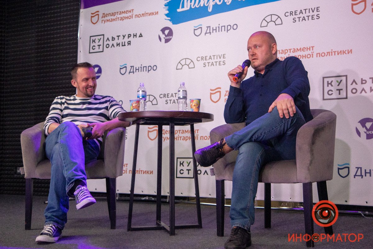 Тиктокеры-миллионники, лекции и мастер-классы: как в Днепре проходит фестиваль блогеров 28