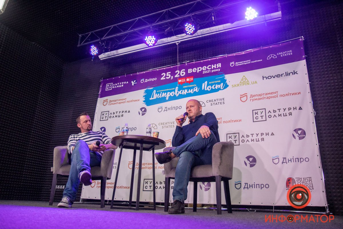 Тиктокеры-миллионники, лекции и мастер-классы: как в Днепре проходит фестиваль блогеров 29