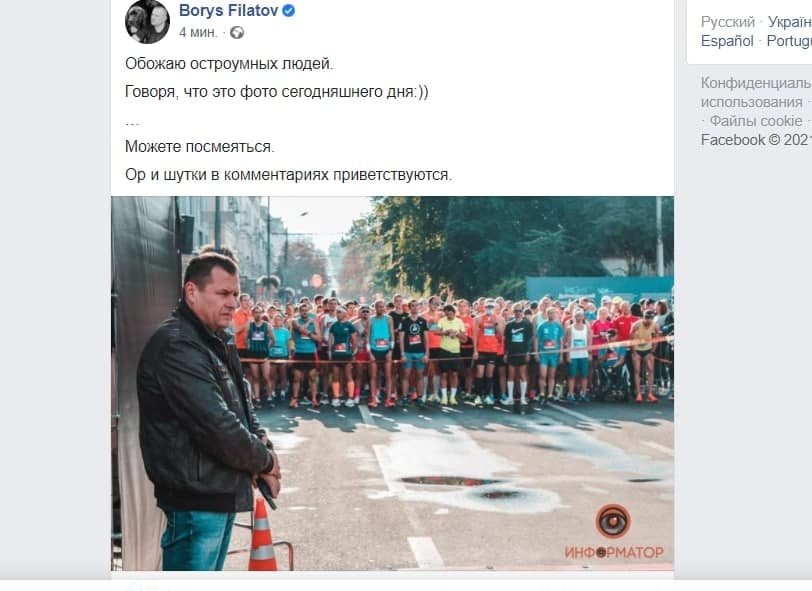 Мэр города опубликовал фото, которое сделал наш оператор Андрей Шушпан